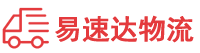 岳阳到北安市物流公司
